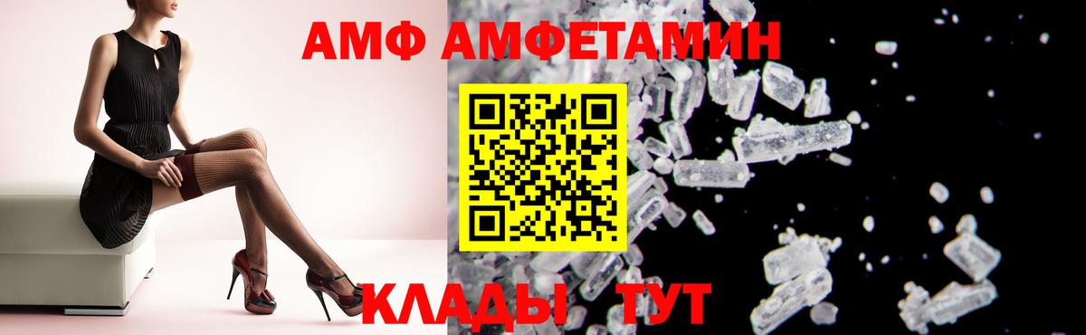 АМФ Premium Алушта