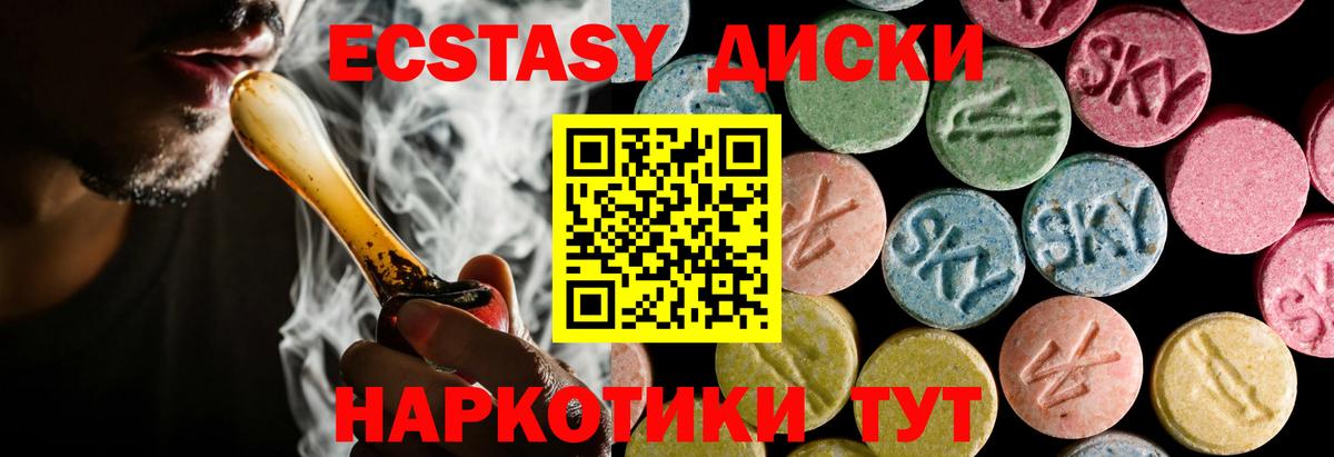 Ecstasy louis Vuitton Алушта