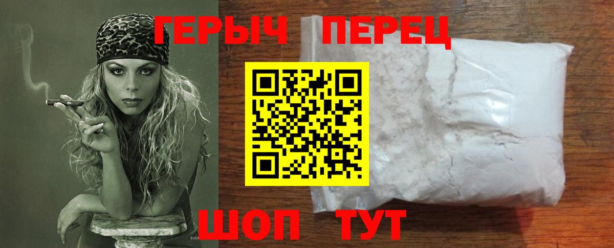 Героин  Вход с VPN  Алушта  ГЕРОИН Афган 