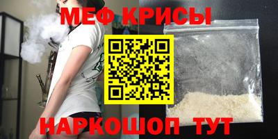 меф VHQ Чебоксары