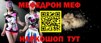 альфа пвп VHQ Чебаркуль