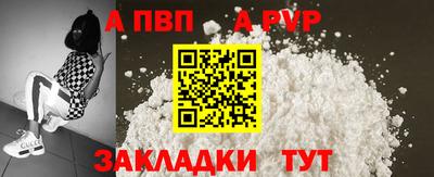 меф VHQ Чебоксары