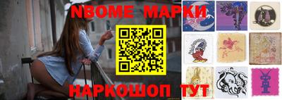 альфа пвп VHQ Чебаркуль