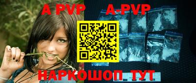 альфа пвп VHQ Чебаркуль