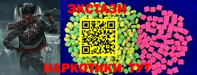 альфа пвп VHQ Чебаркуль