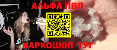 меф VHQ Чебоксары