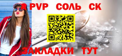хмурый Чапаевск