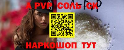 альфа пвп VHQ Чебаркуль