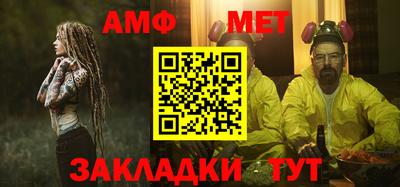 меф VHQ Чебоксары