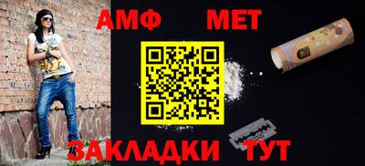альфа пвп VHQ Чебаркуль