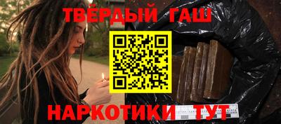 альфа пвп VHQ Чебаркуль