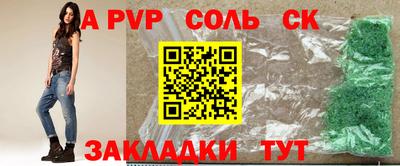 альфа пвп VHQ Чебаркуль