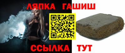 альфа пвп VHQ Чебаркуль