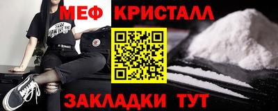 альфа пвп VHQ Чебаркуль