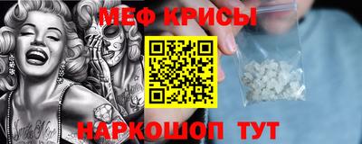 меф VHQ Чебоксары