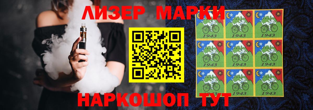 ЛСД экстази ecstasy  LSD-25 экстази кислота  Вход с VPN  Алушта 