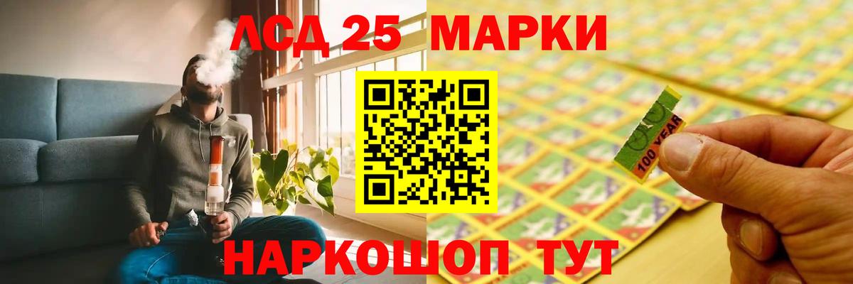 ЛСД экстази кислота Алушта
