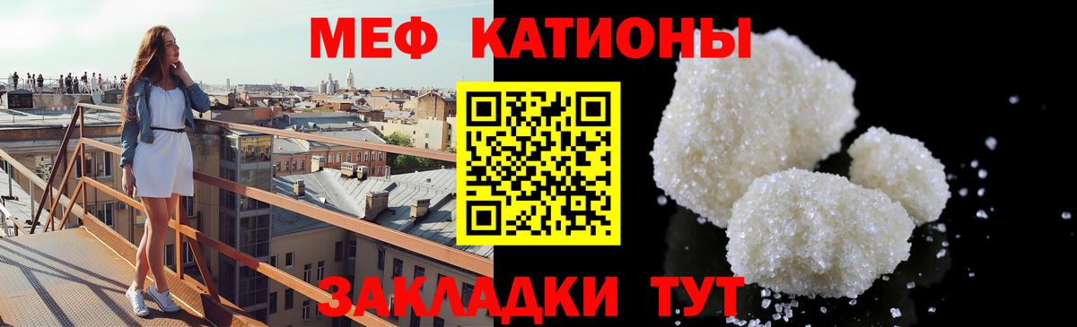 наркотики  ссылка на мегу маркетплейс  Вход с VPN  Алушта  Меф mephedrone 