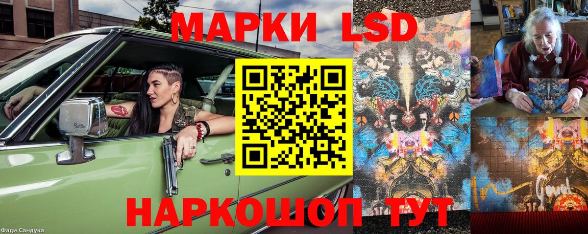 Марки N-bome 1500мкг  Вход с VPN  Алушта 