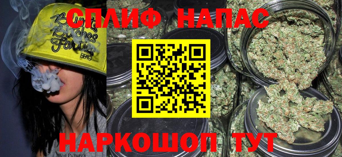 Марихуана MAZAR  Вход с VPN  Конопля индика  Алушта  Конопля гибрид 